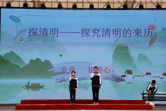 清明追思 不负韶华——cq9电子平台网站第九周升旗仪式